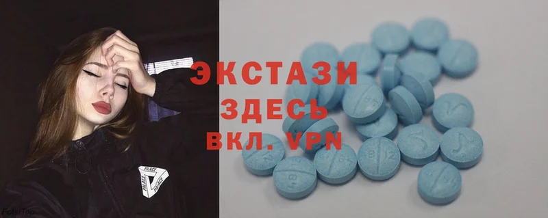 blacksprut онион  Камышин  Ecstasy 99% 