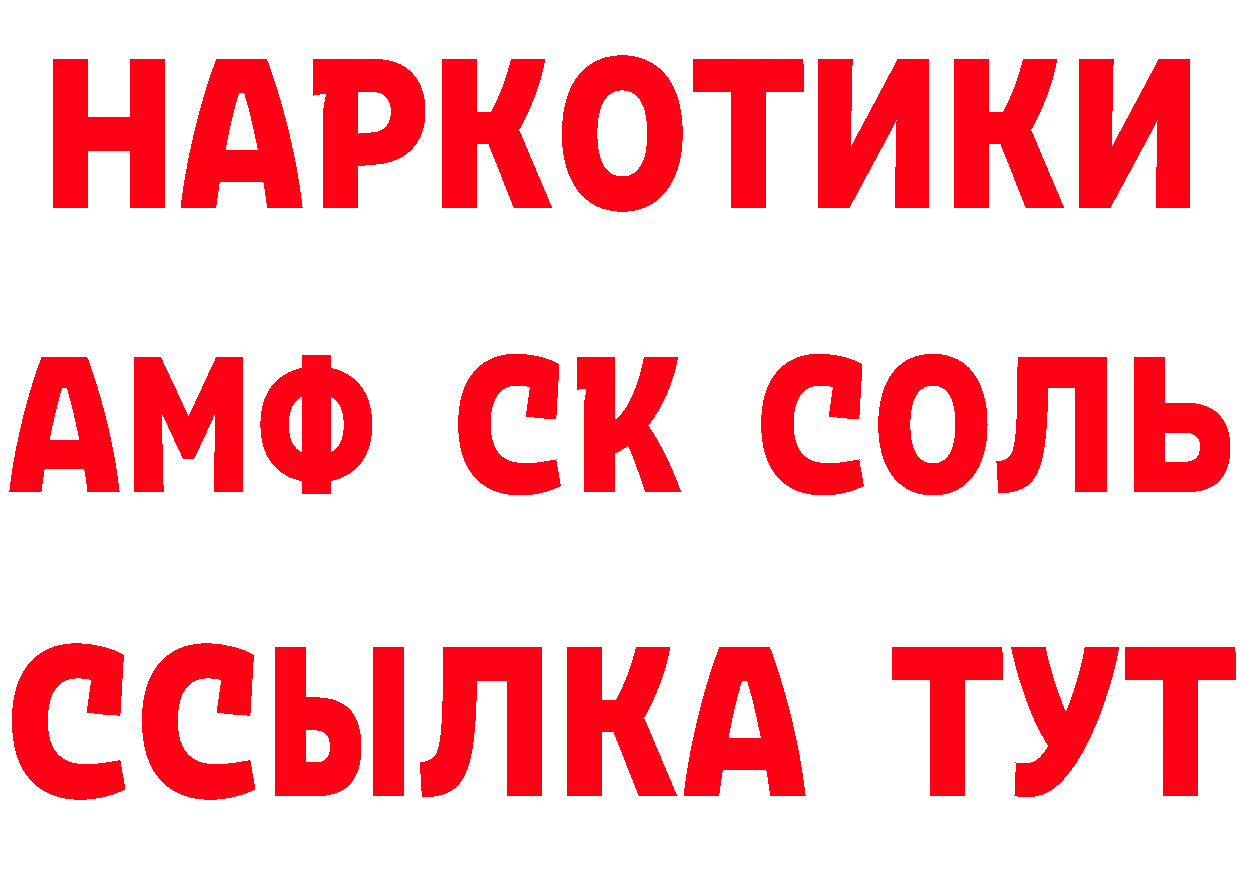 Альфа ПВП крисы CK зеркало дарк нет блэк спрут Камышин