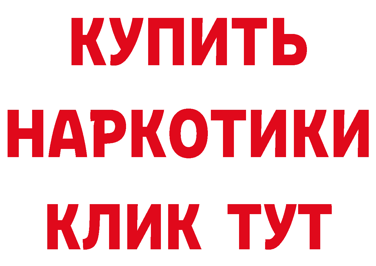 МЯУ-МЯУ кристаллы рабочий сайт площадка гидра Камышин